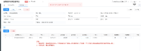 0918仓储出库 - 同一并包号的多个捆包挑选后未同时带出.png
