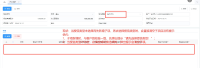 授信单.png