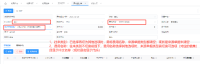 费用登记单1.png